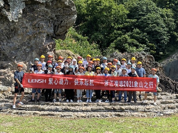 绿能公益